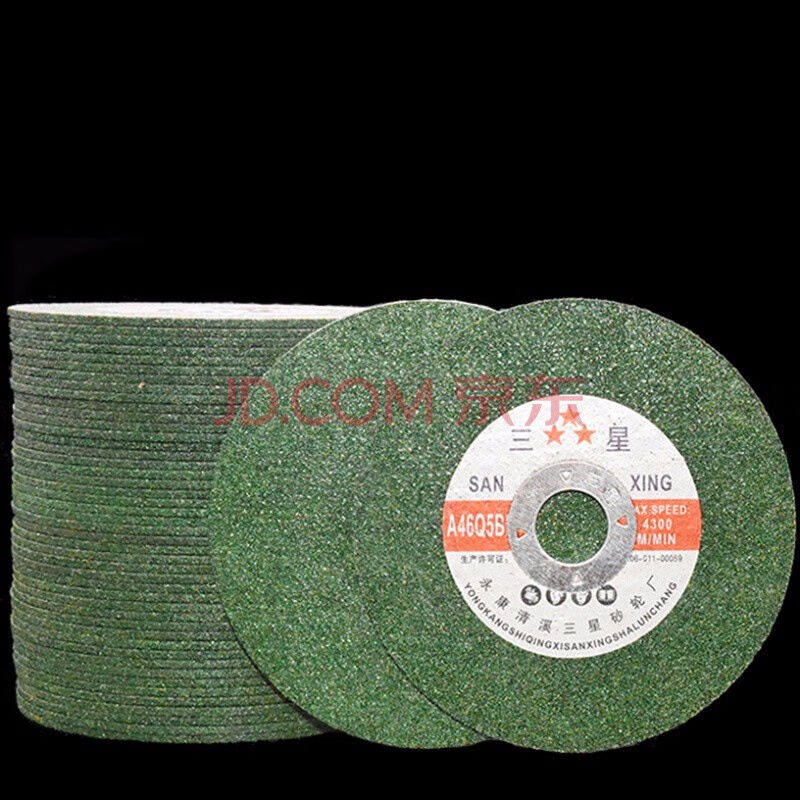 极速切割片小砂轮片各种金q属不锈钢切割片100105107小切片角磨机,标准件/零部件/工业耗材,切割片/磨片,淘宝优惠券,粉丝福利购,淘宝优惠卷