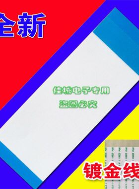 极速E129545 AWM 20861 印字W207Q06 105C 60VS 逻辑板镀金排线60