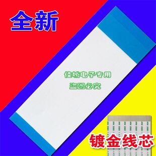 极速E129545 AWM 20861 印字W207Q06 105C 60VS 逻辑板镀金排线60