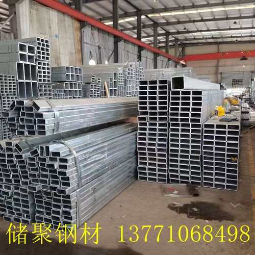 极速镀锌方管50*50 80*80热镀锌矩形管z100*200 80*160 200*300 4