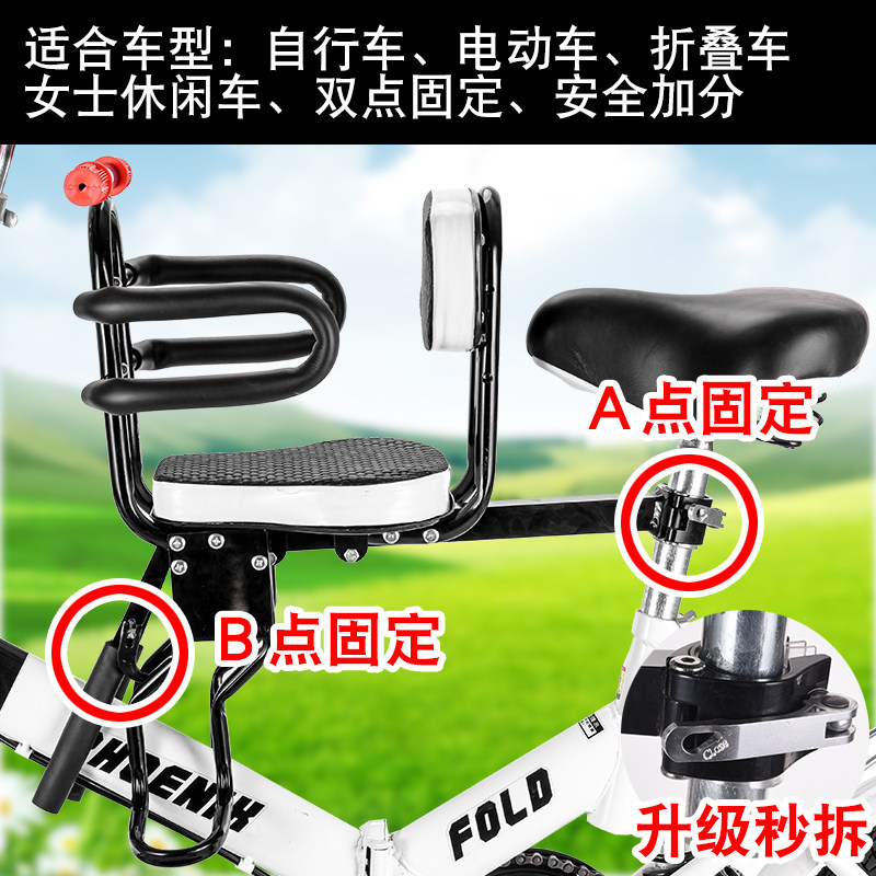 极速。自行d车儿童座椅前置电动车宝宝椅折叠车小孩安全坐椅单车,自行车/骑行装备/零配件,儿童座椅,淘宝优惠券,粉丝福利购,淘宝优惠卷