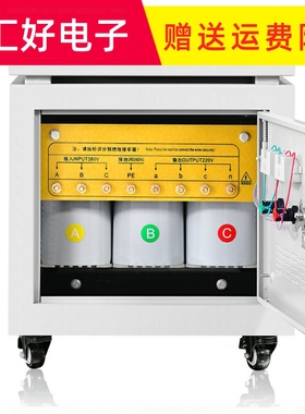 极速415V变380V220V200转440V480三相干式伺服O隔离变压器10/30/5