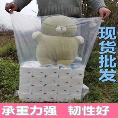 极速厂销100150cm高压平口袋透明PE内膜薄膜袋特大加厚Z防尘收纳