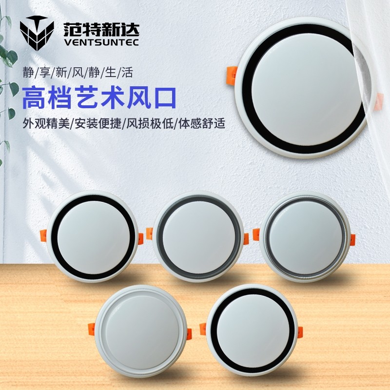 极速中央空调新风pe管末端连z接器圆盘形斜百叶风量可调送通排回,电子/电工,室内新风系统,淘宝优惠券,粉丝福利购,淘宝优惠卷