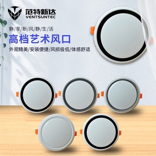 极速中央空调新风pe管末端连z接器圆盘形斜百叶风量可调送通排回