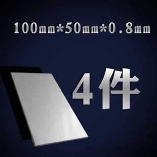 极速新品不锈钢板材304圆片耐A热焊接镀锌铁不锈钢片铁板加厚薄片