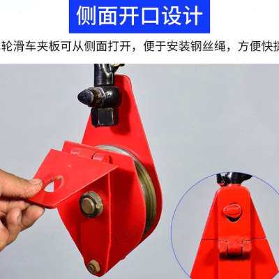 极速定做b起重滑轮组家用小型省力升降滑车单/双轮吊运吊钩手动1/
