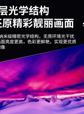 极速免打孔安g装激光电视抗光硬屏100寸120寸黑栅抗光幕布短焦投