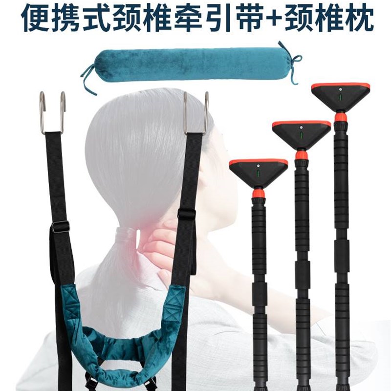 极速颈椎牵引带吊带颈p椎单杠悬挂家用牵引带颈部吊脖子拉伸器悬