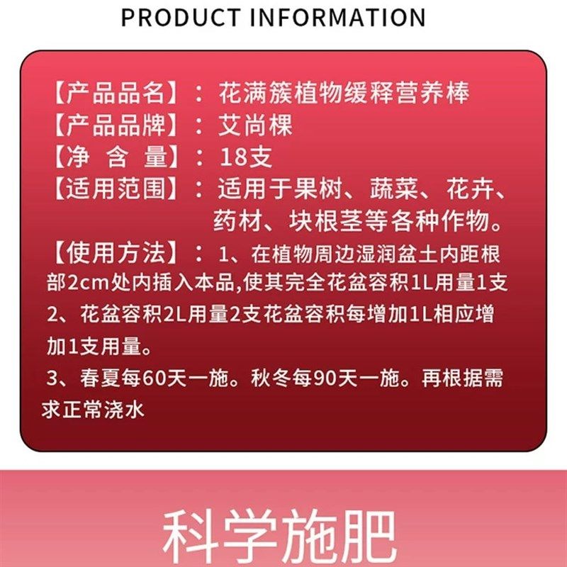 极速家用缓释营养棒通用缓释肥养花兰花蔬菜氮磷钾草W莓花卉绿植,鲜花速递/花卉仿真/绿植园艺,家庭园艺肥料,淘宝优惠券,粉丝福利购,淘宝优惠卷