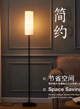 极速家居立式极简落地灯现代简约客厅卧室中L式落地灯床头ins灯饰