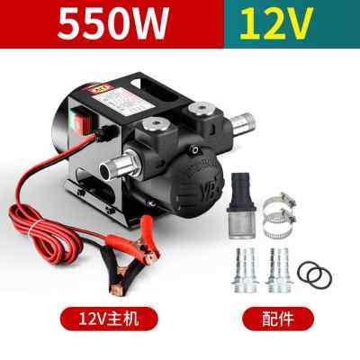 极速新款濛静音h油泵两用抽水泵12V24V灼220V伏柴油泵直流油泵抽,工业油品/胶粘/化学/实验室用品,胶粘剂/胶水,淘宝优惠券,粉丝福利购,淘宝优惠卷