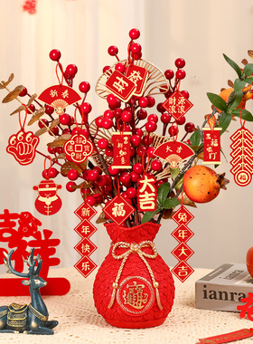 极速发财红果客厅电m视柜桌面酒柜摆件家居装饰品新年2023兔年过