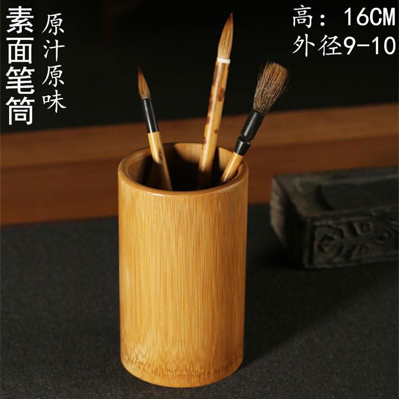 极速原竹制e笔筒收纳盒雕刻复古木质天然创意办公桌梅兰菊简约摆,文具电教/文化用品/商务用品,笔筒,淘宝优惠券,粉丝福利购,淘宝优惠卷