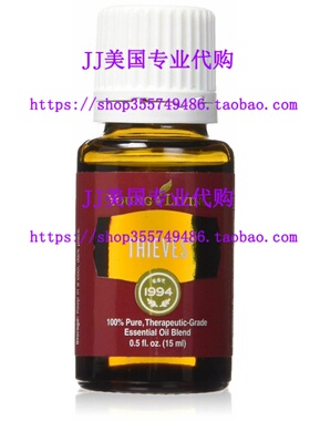 极速Thieves Essentiavl Oil by Young Living 15ml