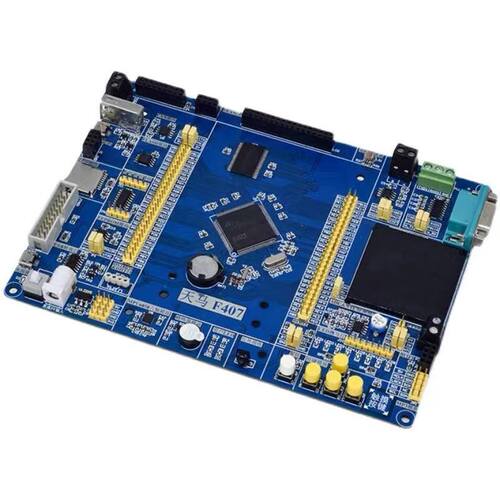 极速STM32F407ZGT6开发u板 ARM开发板 STM3l2学习板实验板 嵌入式