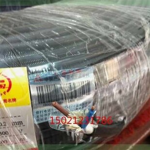 极速起帆a电线RVV2*1多股软护套线二芯灰色电源软线RVV2芯X1平方