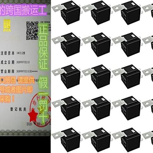 极速25 Pack 40/3l0 AMP 5 Pin SPDT 12 V DC Bosch Style Relay