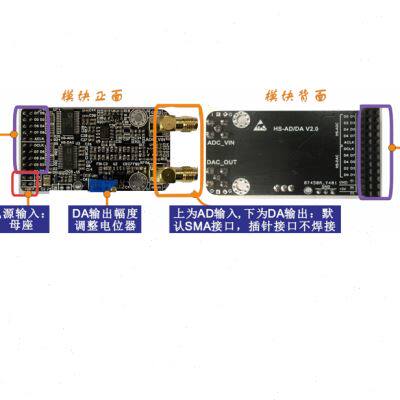 极速高速AD模块 DA模块 AD9280 AD9708 数据采集 配套FP.GA开发板