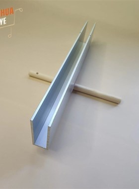 极速U型铝槽15402内u宽11铝合金u形槽包边条玻璃固定u型卡槽