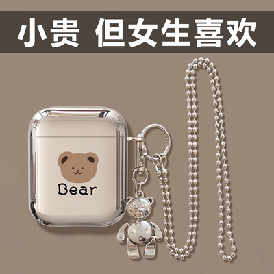 极速电子产品送男生七夕礼物女生A初中高中生实用的14岁女孩18岁