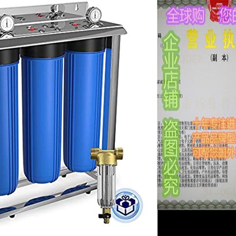 极速3-Stage Big Blue 20 Whole HoCuse Filtration System by Aq