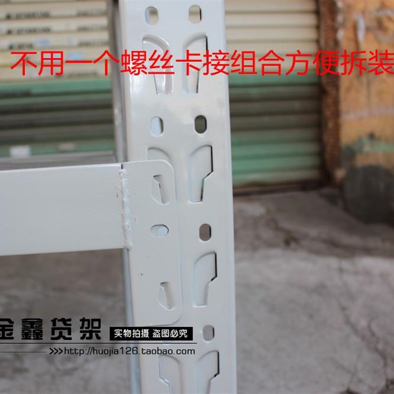 极速仓储仓库物料杂物多功能货架简易组合库房货架W广州深圳广东
