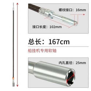 极速7.5-15j匹四冲程船外机汽油挂机船挂机船尾软轴 传动轴 弹簧