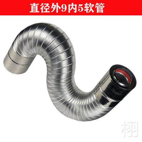 极速壁挂炉烟筒排烟管双层伸缩铝管平衡H式热水器排气管加长软管