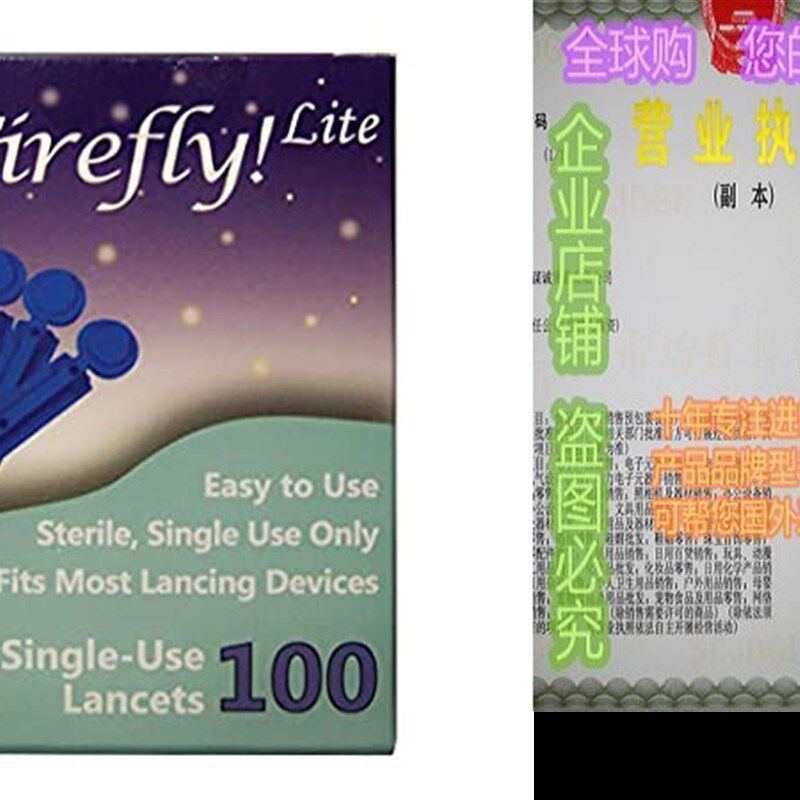 极速FireFly! Lite 30G Lancets - FitsG Most Lancing Devices -