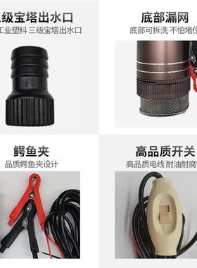 极速大功率抽柴油泵 水泵 142V2V220伏12V24V22器抽Z油神加机电动