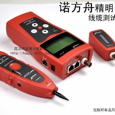 极速专业NdF308 寻线仪 网线开路 断点  长度 测线仪 寻线器