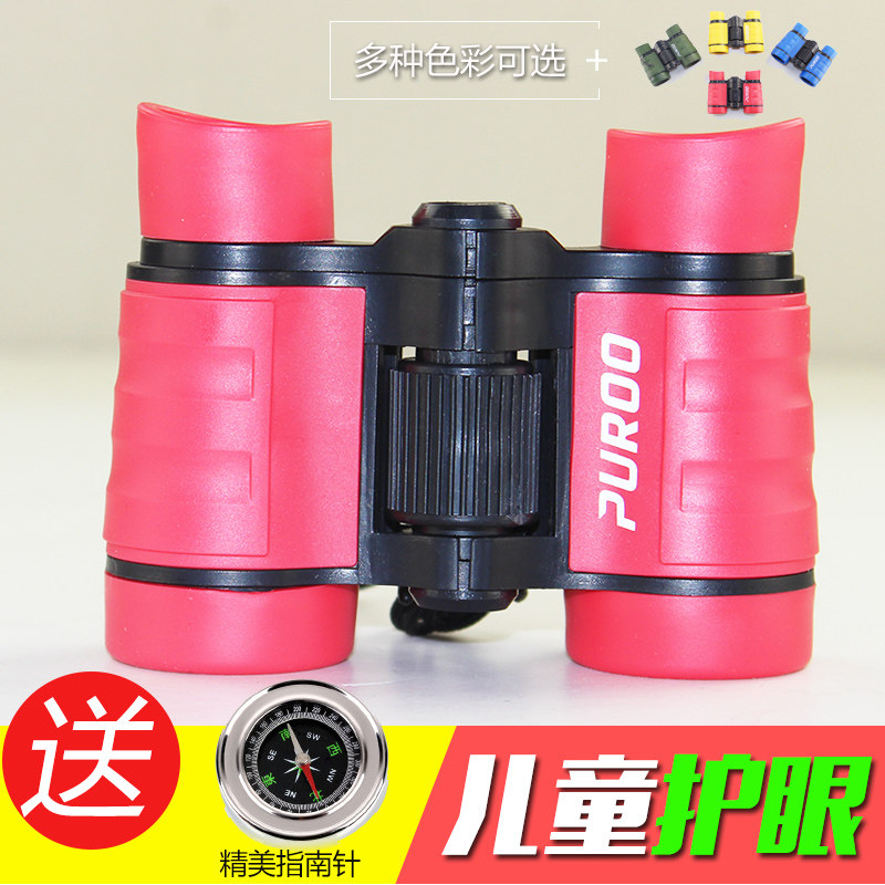 极速高清儿童望远镜双筒女孩玩的小孩子学L生男孩宝宝望眼镜幼儿