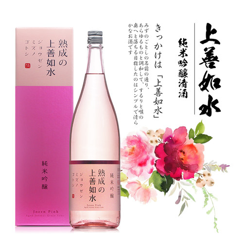 日本进口上善如水纯米吟酿清酒