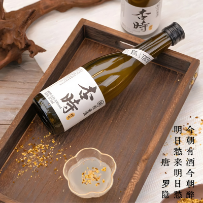 国货之光杏时鲜榨桂花米酒