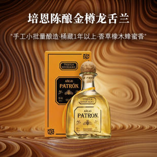 培恩陈酿金樽龙舌兰 750ml 墨西哥原瓶进口洋酒鸡尾酒基酒