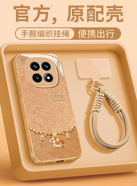 适用红米Note15手机壳14Pro+新款Note13RPro时尚12Turbo百福小马Note11SE玻璃11TPro硬套10时尚9Pro全包