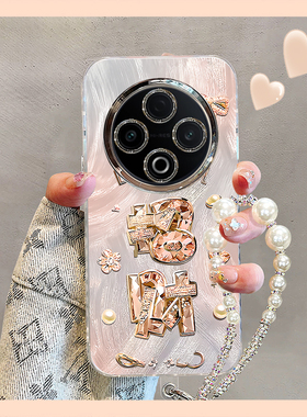 适用vivoY500手机壳Y300Pro+新款Y100i招财手链78m网红76s创意50颜值y33潮流77文字Y52s全包36/35+防摔Y11