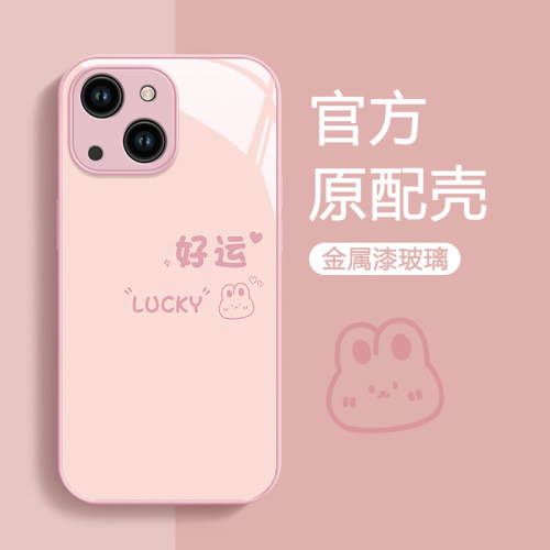 苹果全系玻璃可爱情侣手机壳防摔