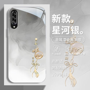 A35金属玻璃A32 70新款 A36时尚 31高级A26全包A25外壳 A56玉石福袋A54国风A53女款 适用于三星A90手机壳A72