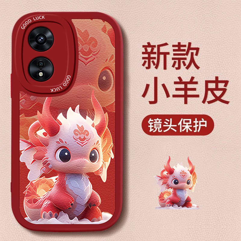 oppoA手机壳a系列硅胶可爱卡通