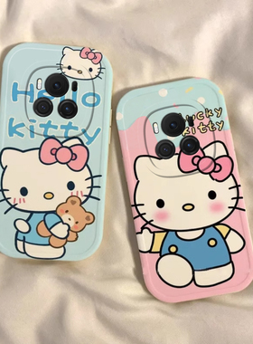 适用荣耀magic6手机壳新款创意magic5Pro全包边软硅胶可爱凯蒂猫个性女magic4至臻版防摔卡通magic3p时尚潮流