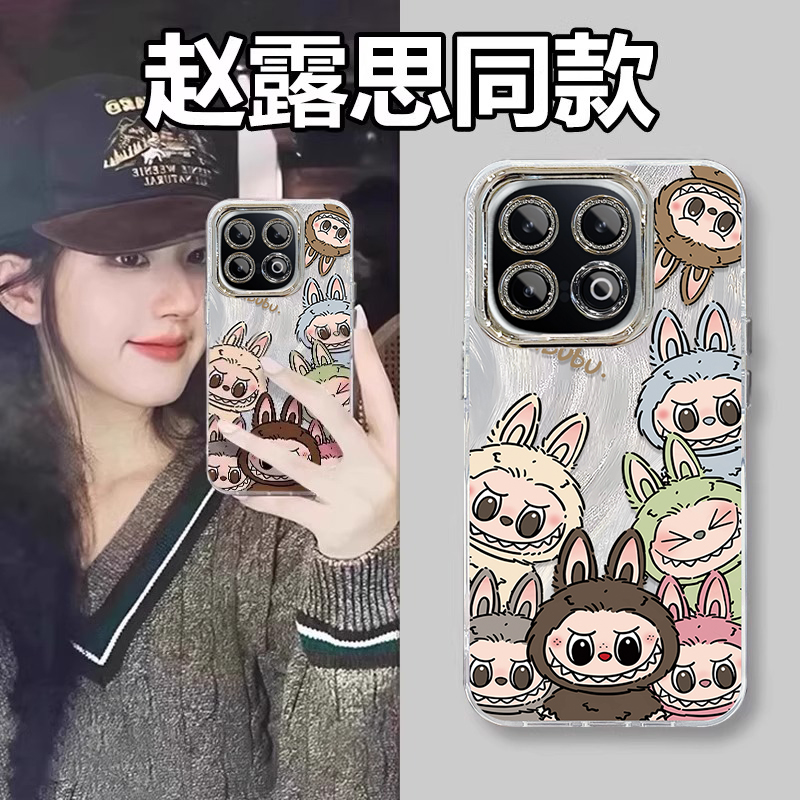 适用iQOO13手机壳新款iQOO12专用11S卡通拉布布iQOO11Pro高颜值iQOO10创意9Pro全包iQOO8防摔7保护套