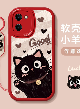 适用vivoy100t手机壳硅胶100i创意y97时尚y81s可爱猫咪y83a女y78m全包保护套y77e防摔y52t卡通y33个性y10软壳