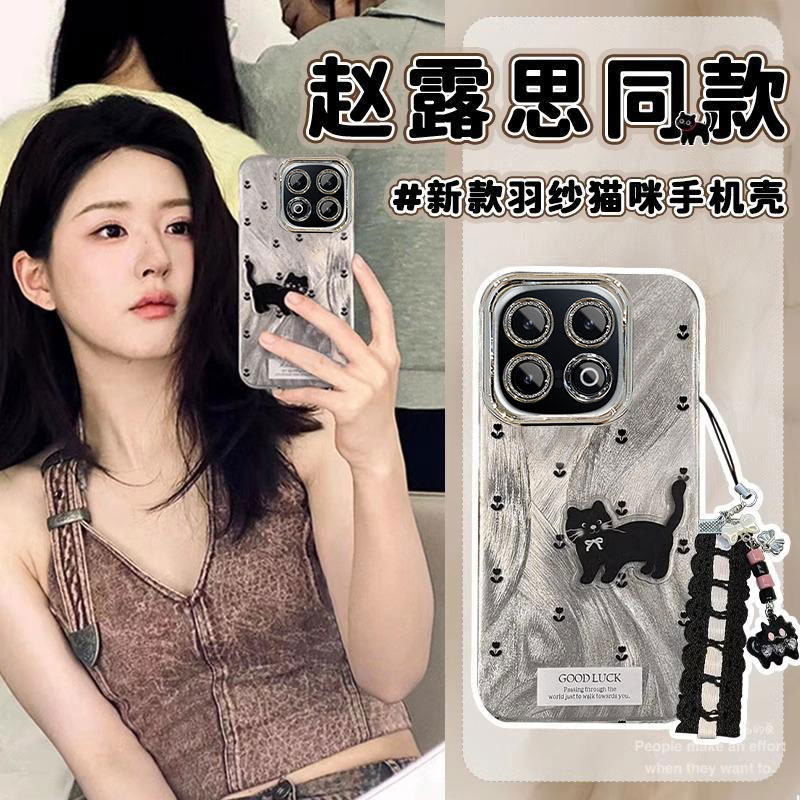 适用iQOO系列黑猫郁金香手机壳