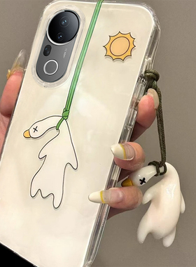 适用于vivos20pro手机壳S19可爱s18新款s17大孔白色IMDs16e时尚s15卡通S12网红s10变色烤鸭S9e女款防摔保护套