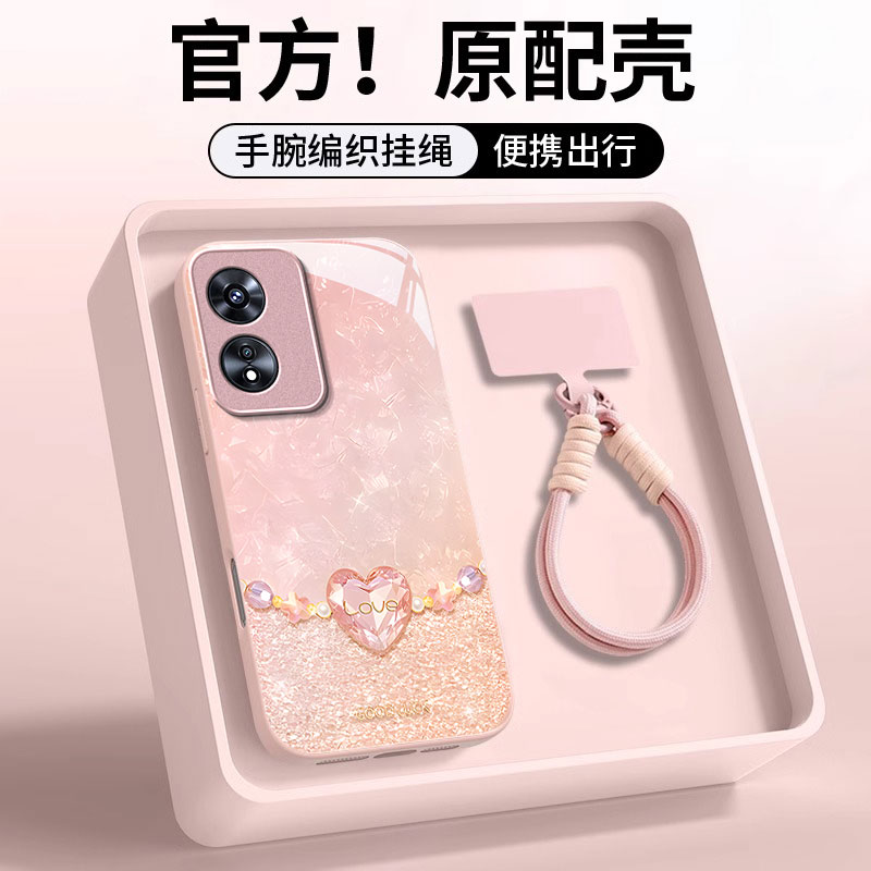 OPPOA系列时尚唯美宝石爱心外壳