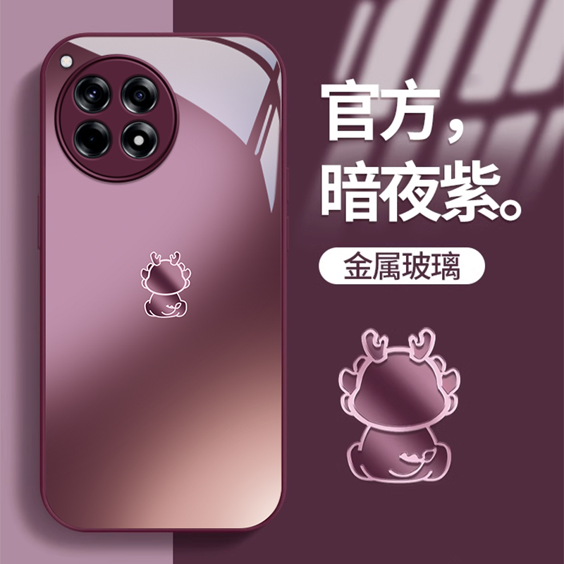 适用一加ace3玻璃奢华个性手机壳
