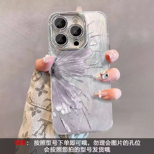 适用苹果15手机壳iPhone14Pro新款 mini全包11硅胶8plus防摔7p保护套SE二代3羽纱6s蝴蝶11精孔xsmax ip13女12