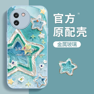 77e 适用vivoY200i手机壳Y100t女款 s高颜值31 93s潮流78 76s创意72t油画星星70 35玻璃Y53s外壳 y97新款